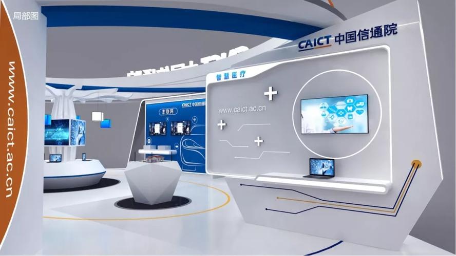 在此次pt展中,工业互联网所将携工业互联网国家顶级节点数据分析